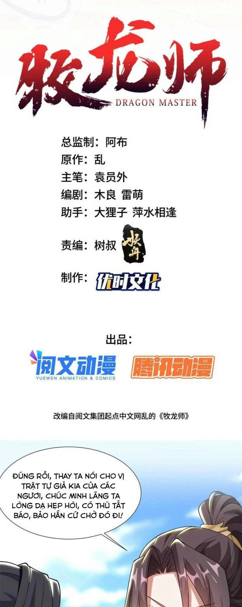 Mục Long Sư Chapter 162 - 2