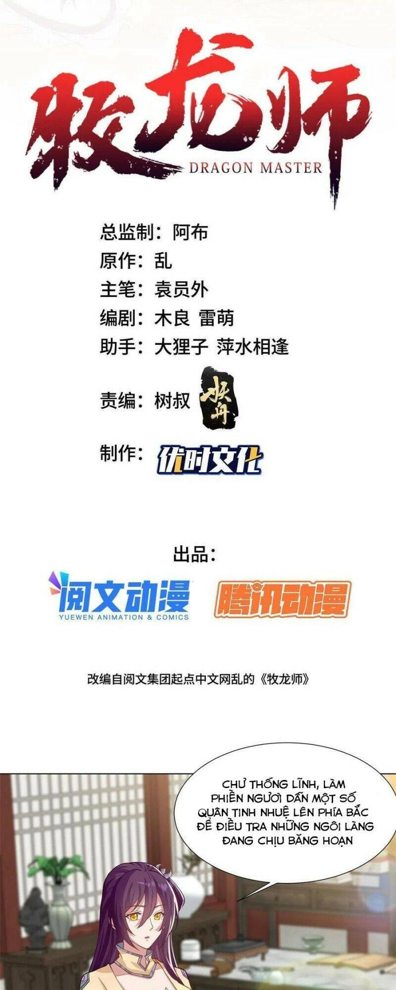 Mục Long Sư Chapter 170 - 2