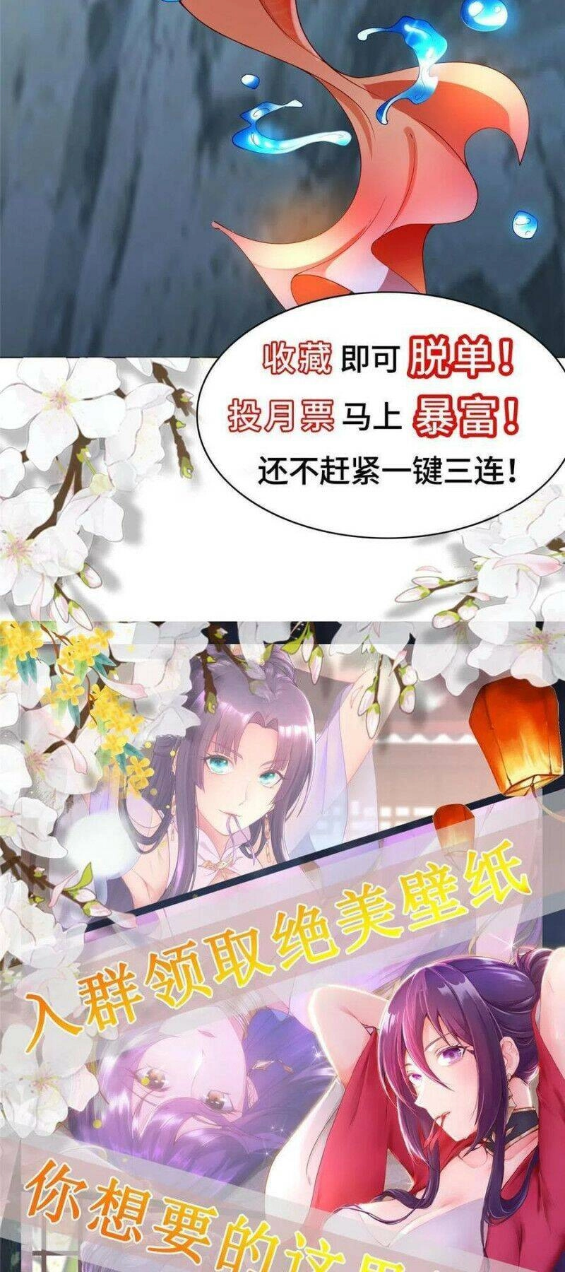 Mục Long Sư Chapter 172 - 26