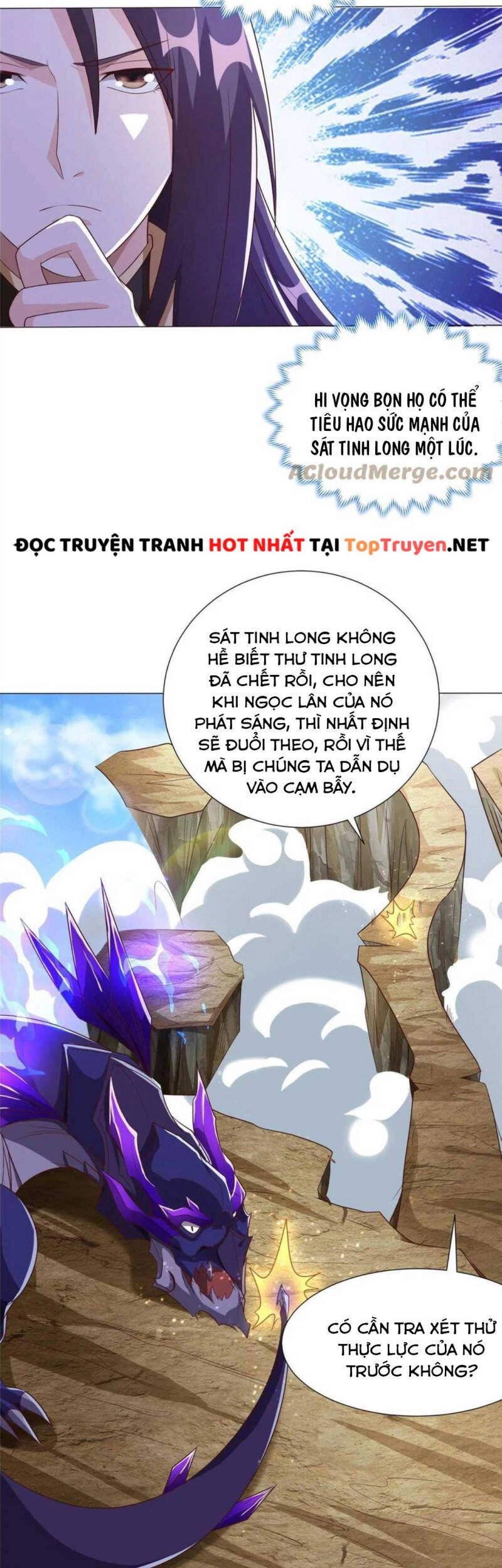 Mục Long Sư Chapter 178 - 7