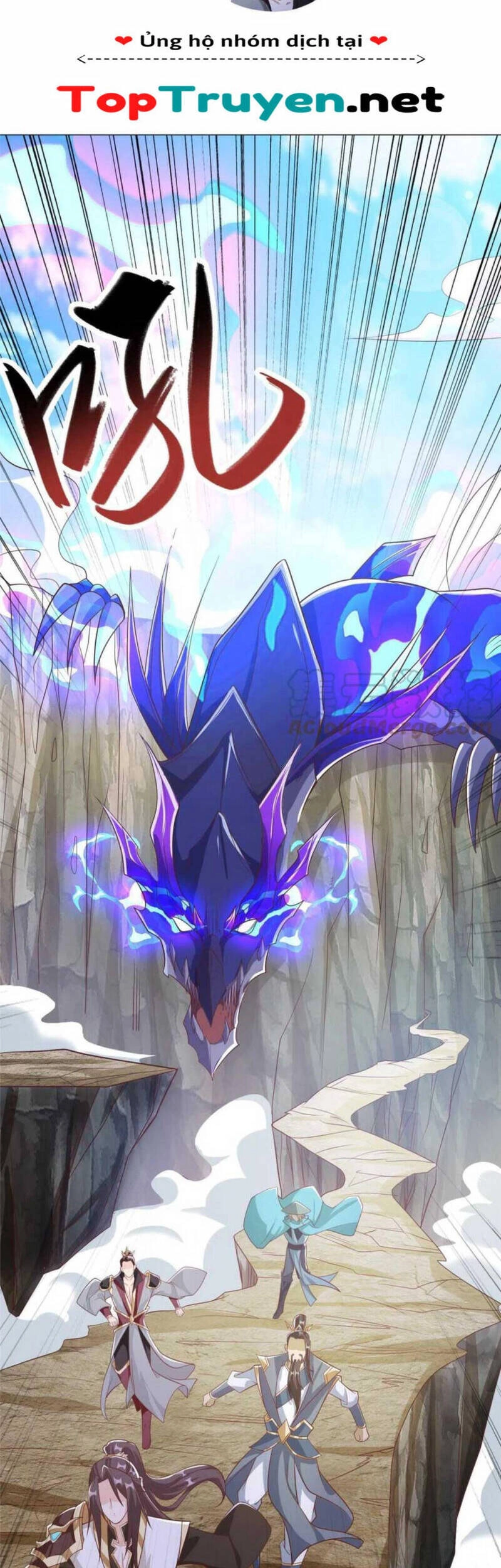 Mục Long Sư Chapter 178 - 11