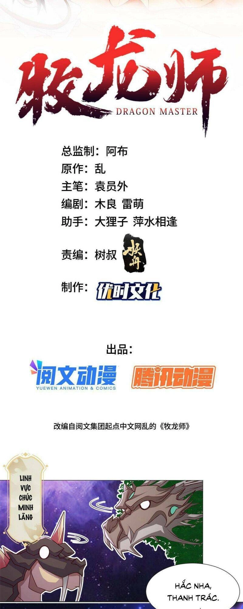 Mục Long Sư Chapter 184 - 1