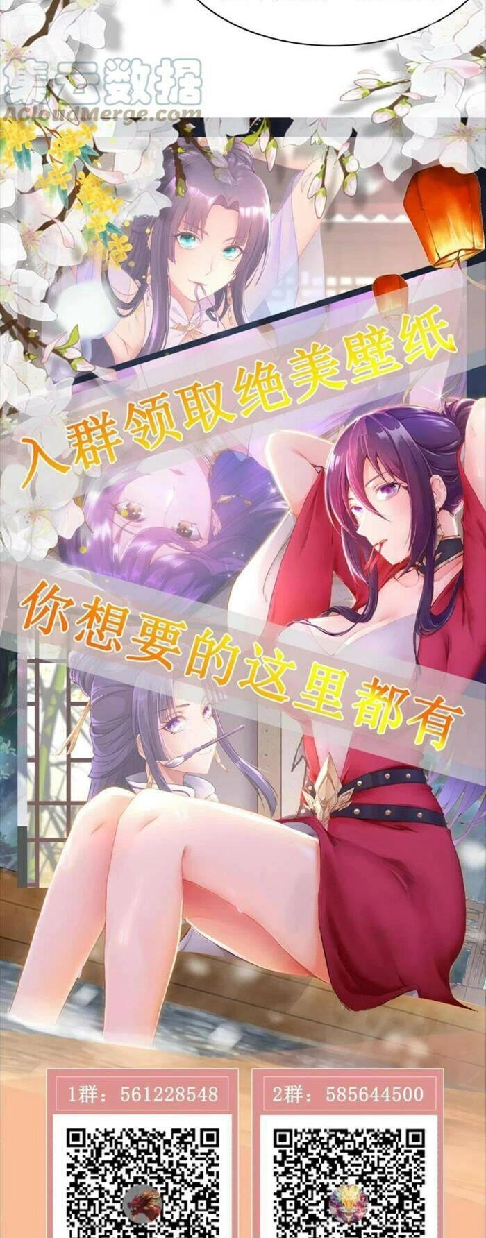 Mục Long Sư Chapter 185 - 24