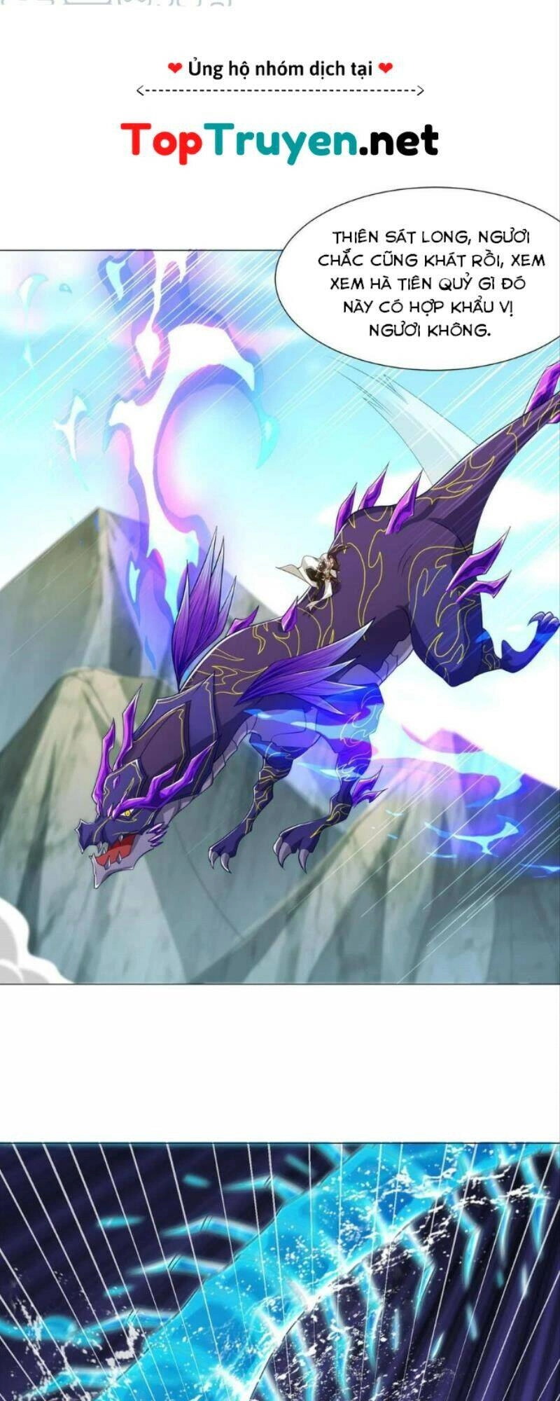 Mục Long Sư Chapter 186 - 7