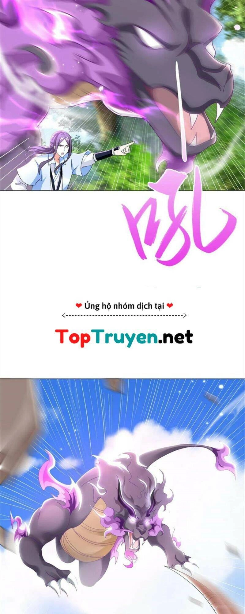 Mục Long Sư Chapter 187 - 25