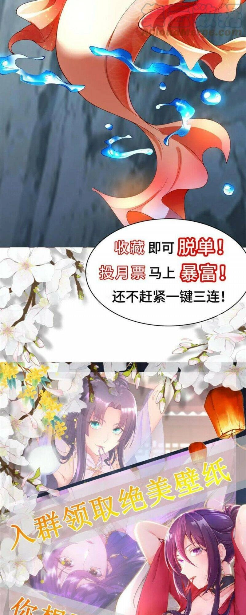 Mục Long Sư Chapter 204 - 27