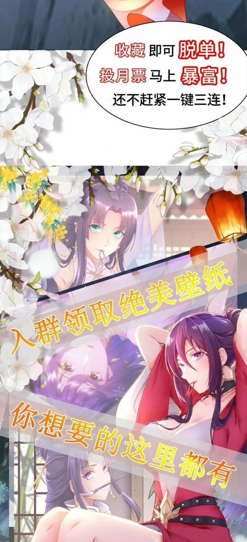 Mục Long Sư Chapter 213 - 28