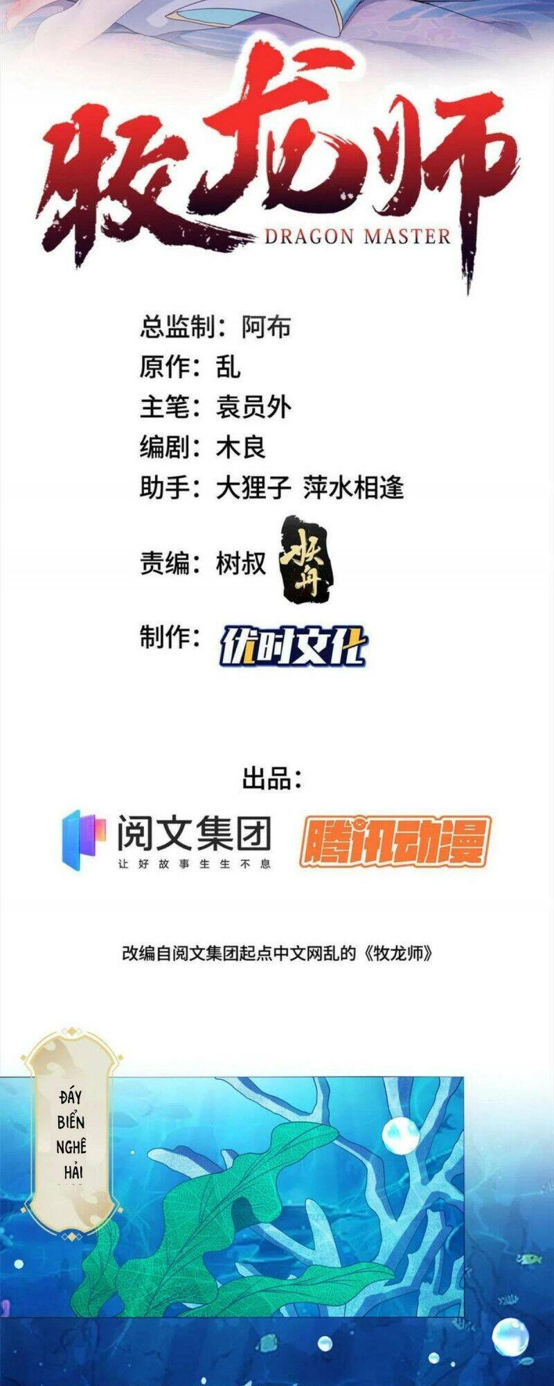 Mục Long Sư Chapter 215 - 1