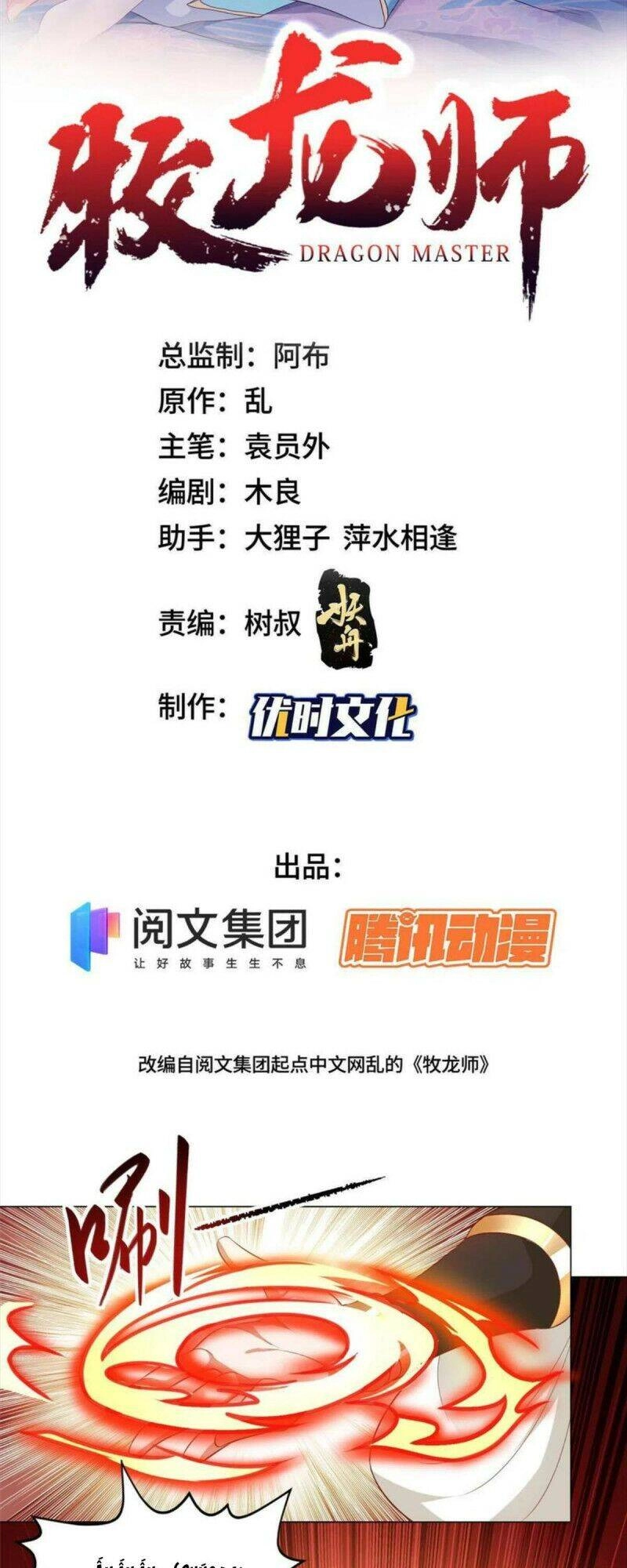 Mục Long Sư Chapter 216 - 1