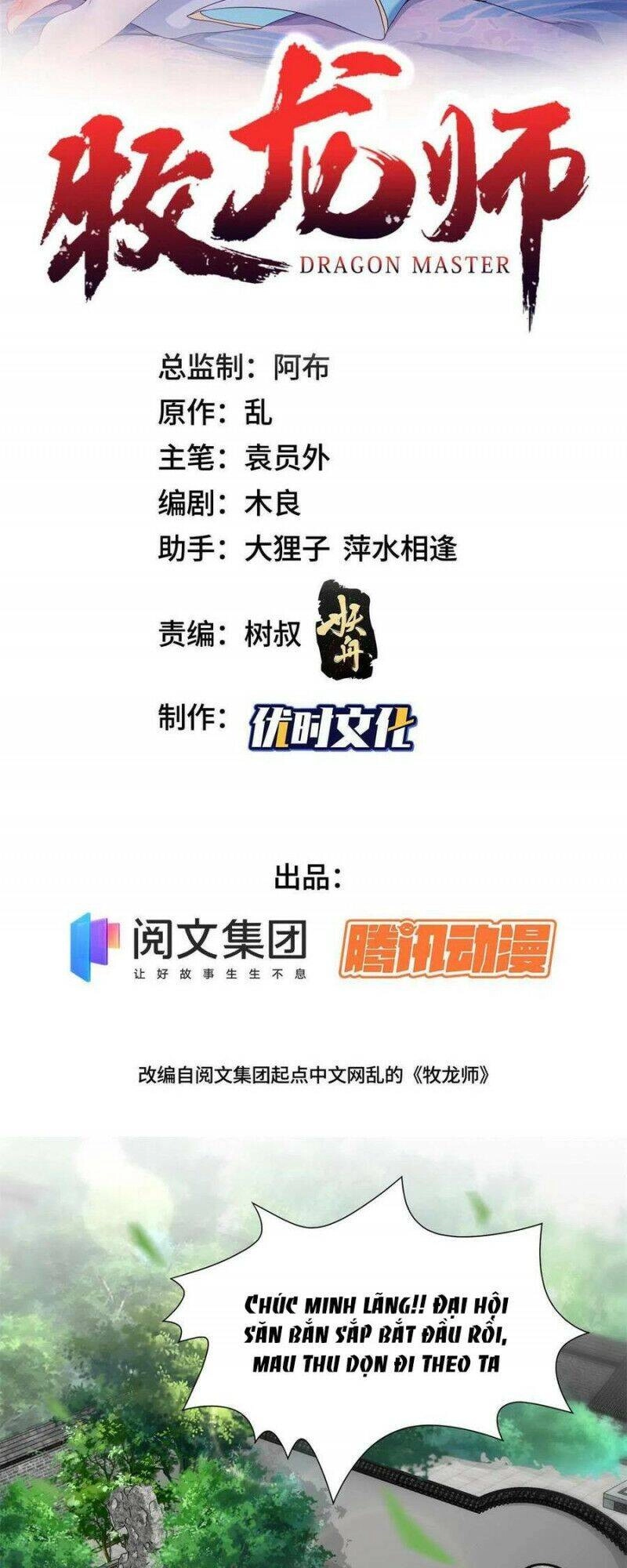 Mục Long Sư Chapter 223 - 1