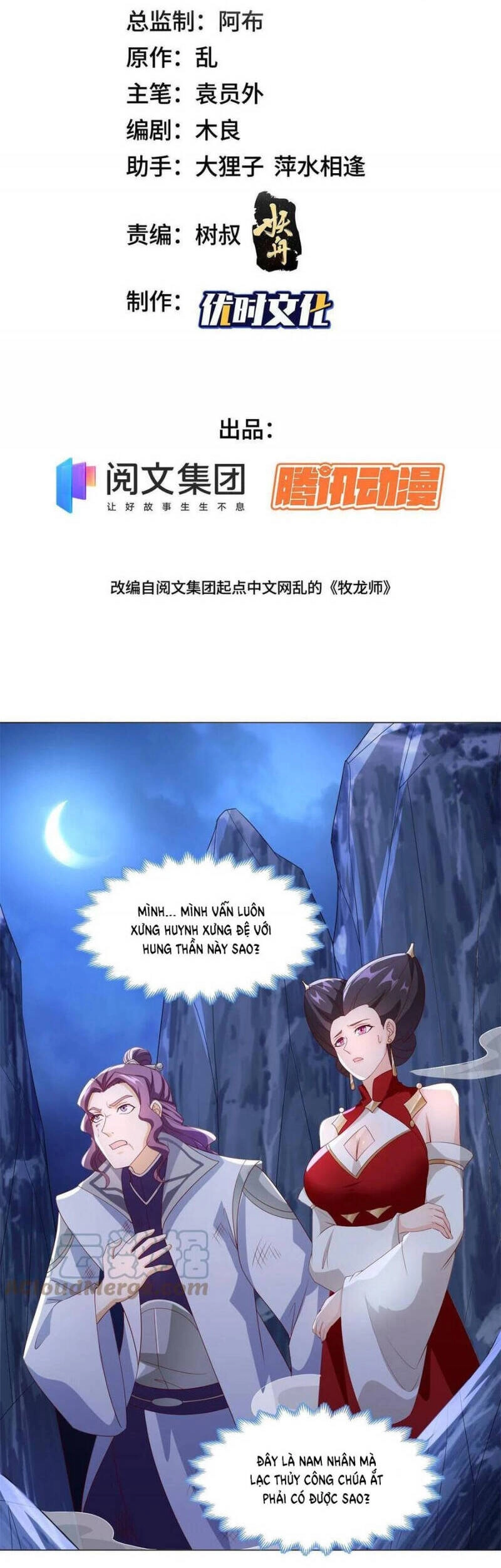 Mục Long Sư Chapter 228 - 2