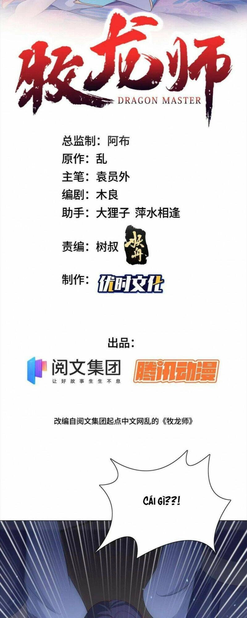 Mục Long Sư Chapter 229 - 2