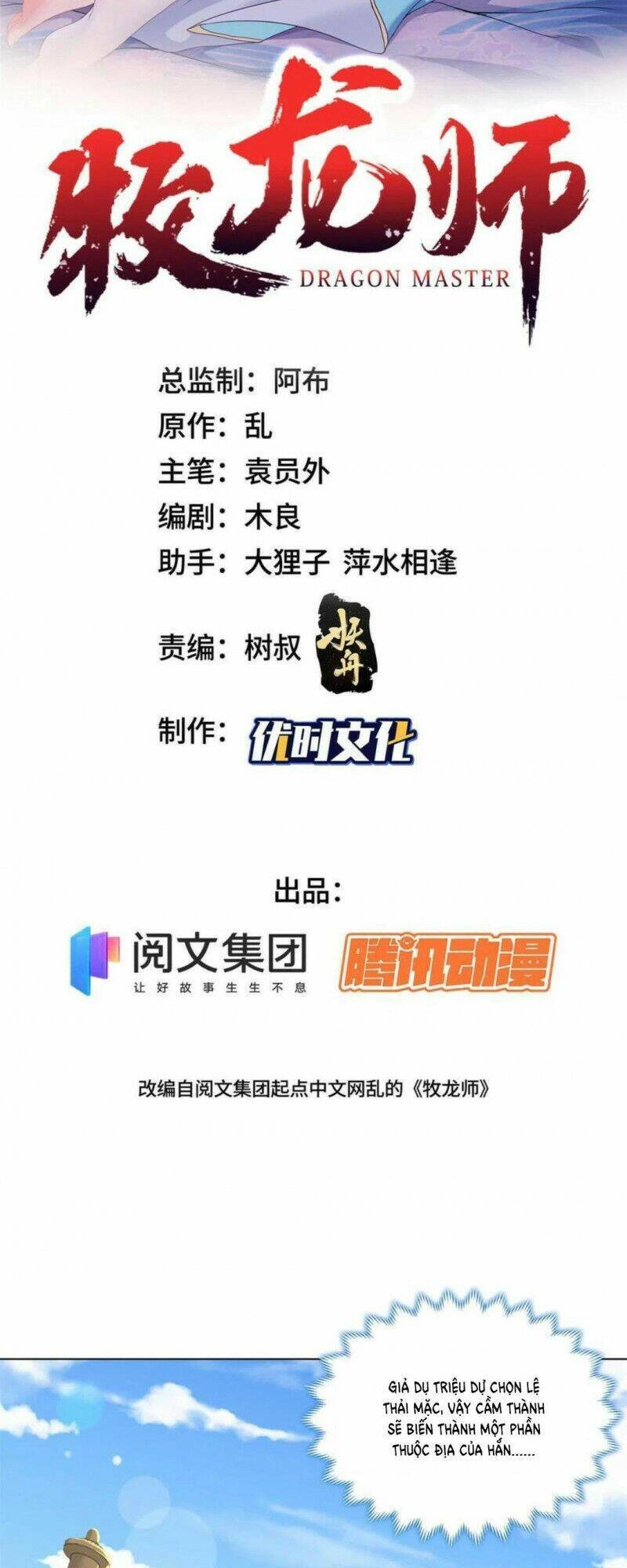 Mục Long Sư Chapter 232 - 2