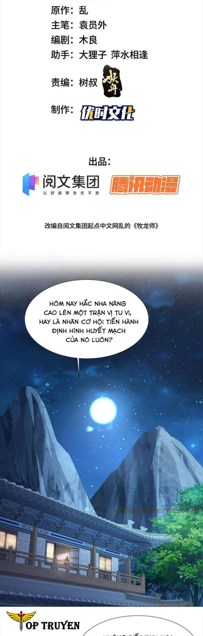 Mục Long Sư Chapter 234 - 2