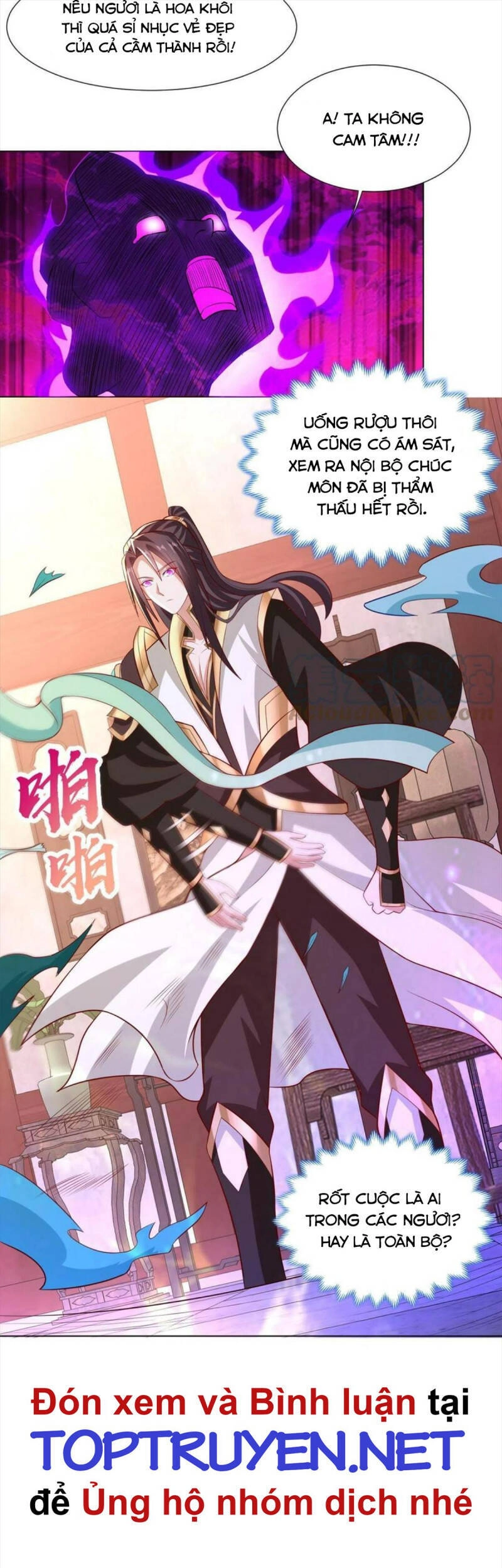 Mục Long Sư Chapter 234 - 17