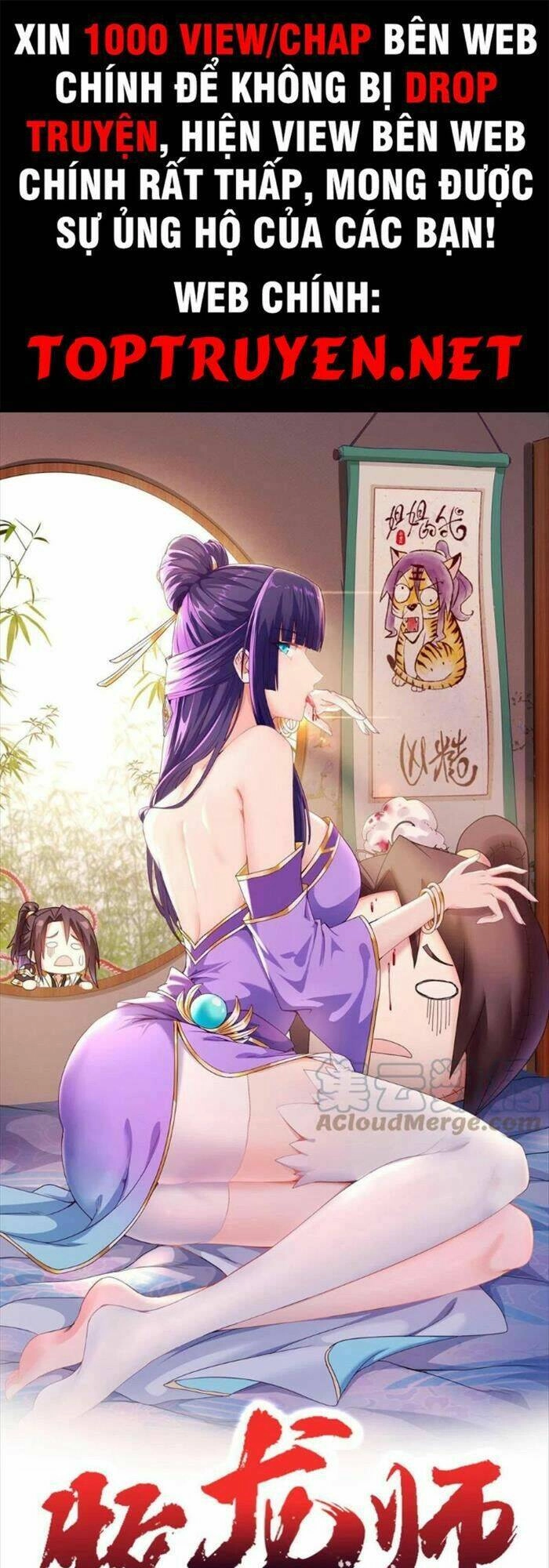 Mục Long Sư Chapter 238 - 1