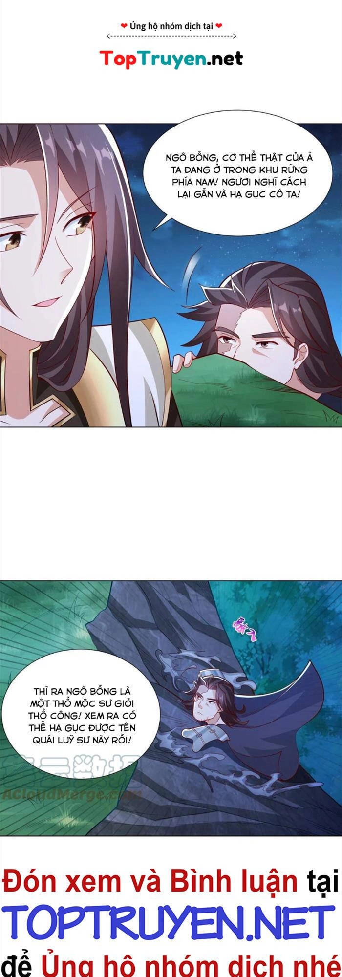 Mục Long Sư Chapter 241 - 10