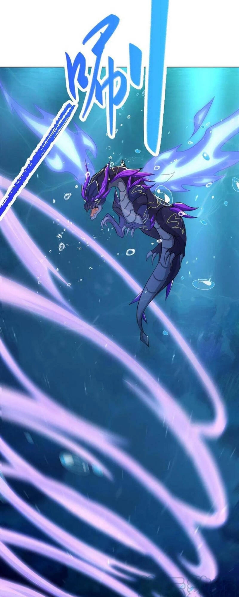 Mục Long Sư Chapter 243 - 12