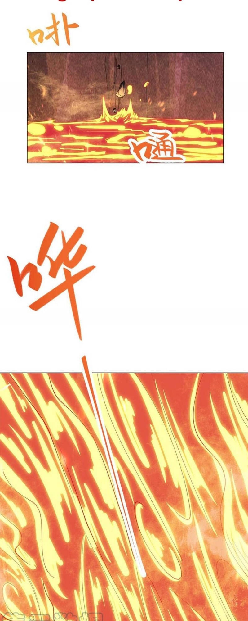 Mục Long Sư Chapter 243 - 23