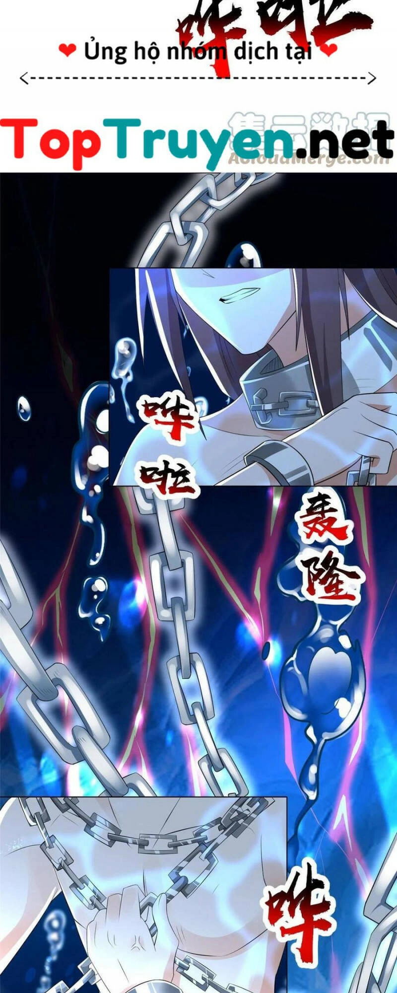 Mục Long Sư Chapter 245 - 16