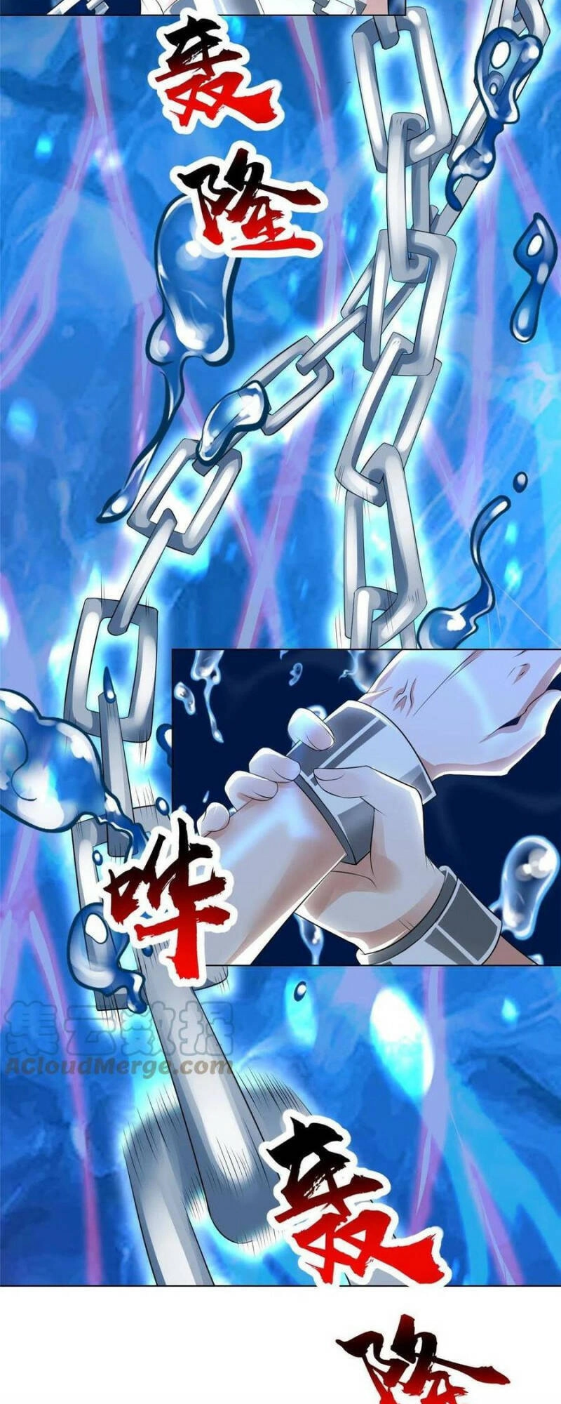 Mục Long Sư Chapter 245 - 17