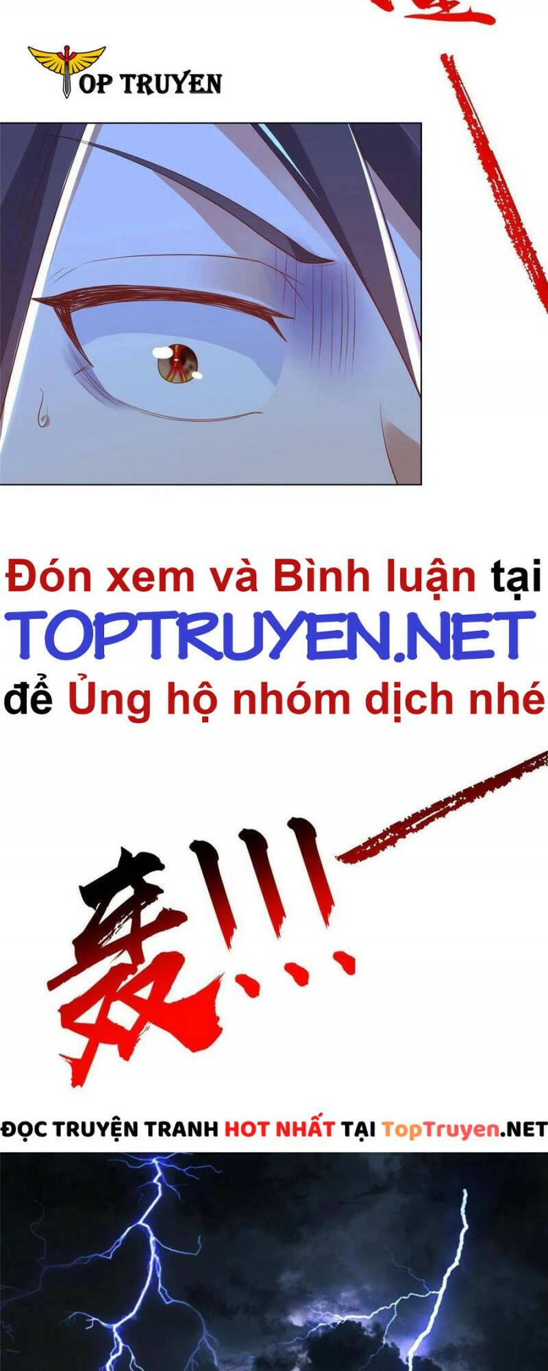 Mục Long Sư Chapter 245 - 18