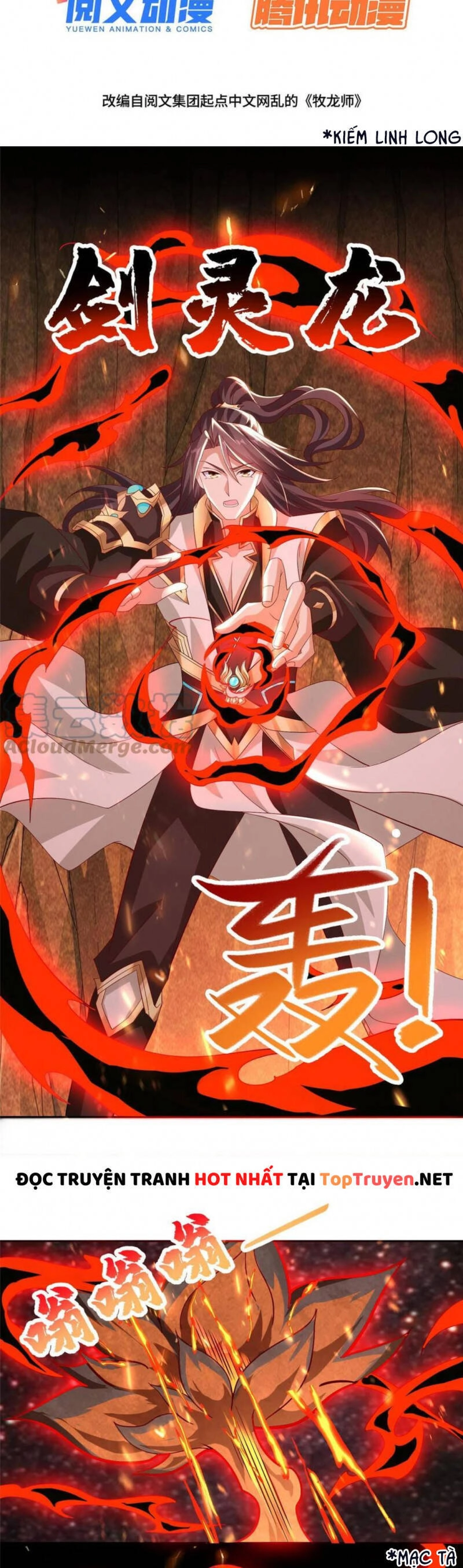 Mục Long Sư Chapter 248 - 2