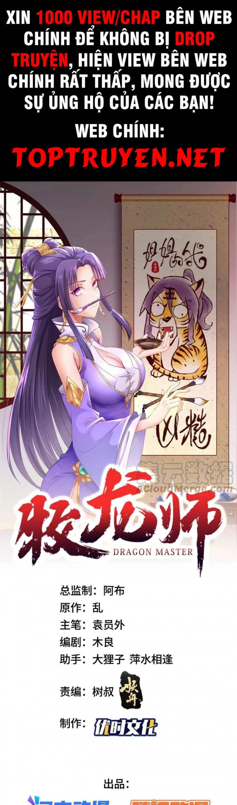 Mục Long Sư Chapter 249 - 1
