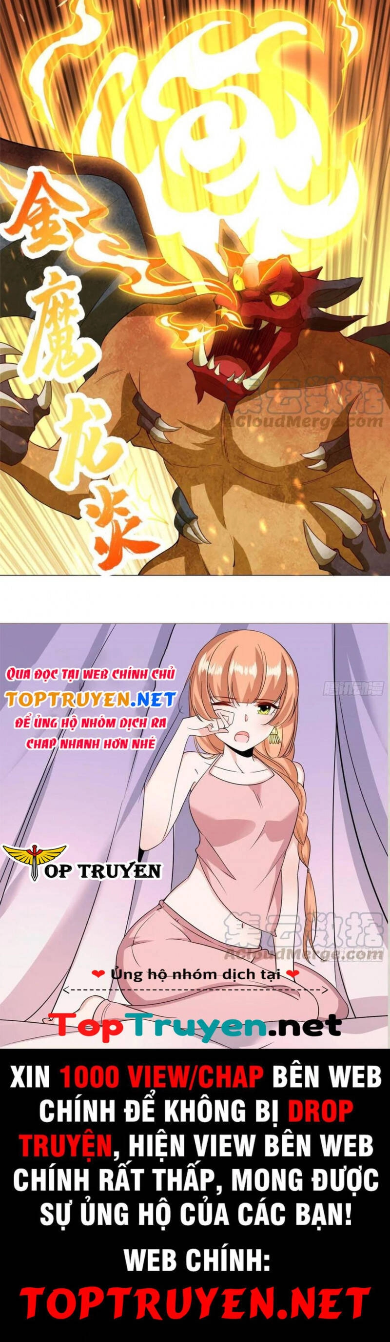 Mục Long Sư Chapter 249 - 17