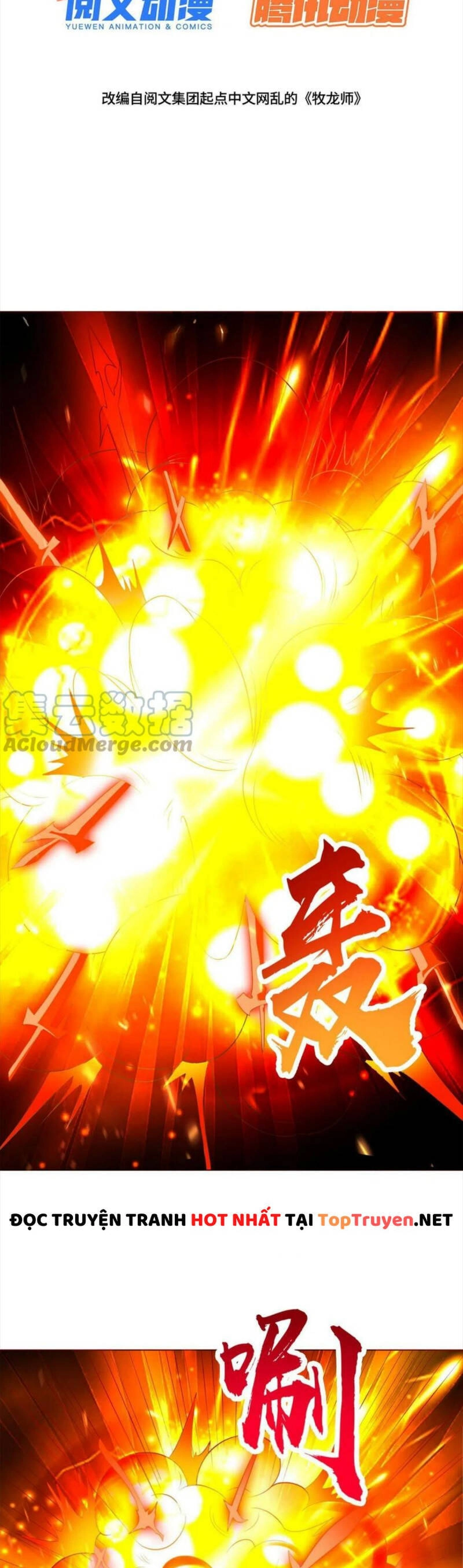 Mục Long Sư Chapter 250 - 2