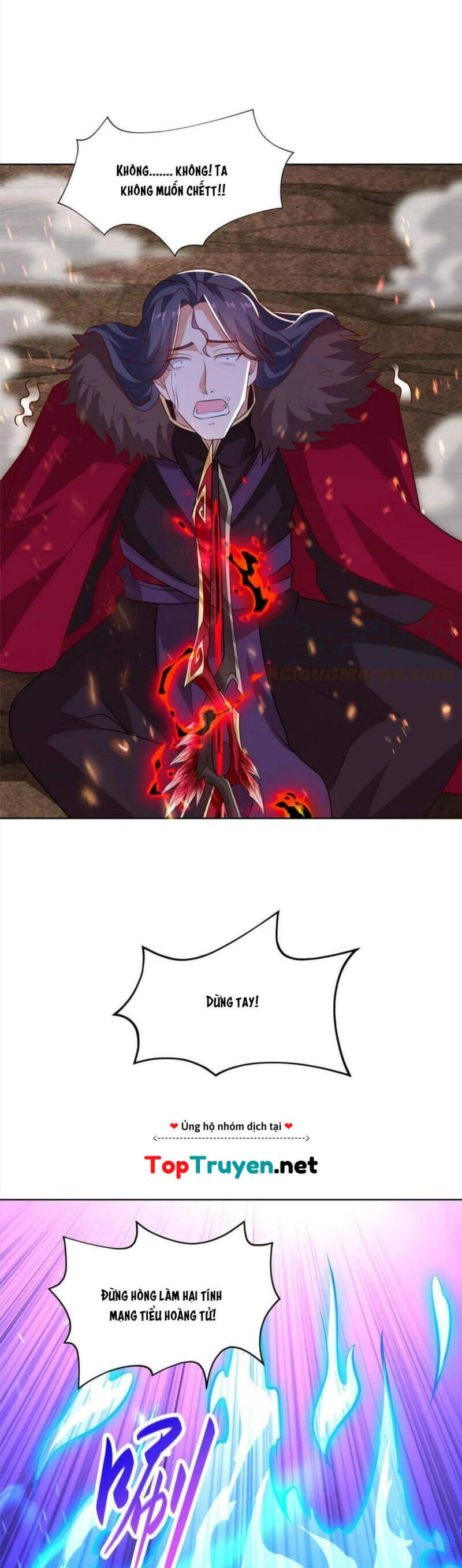 Mục Long Sư Chapter 250 - 13