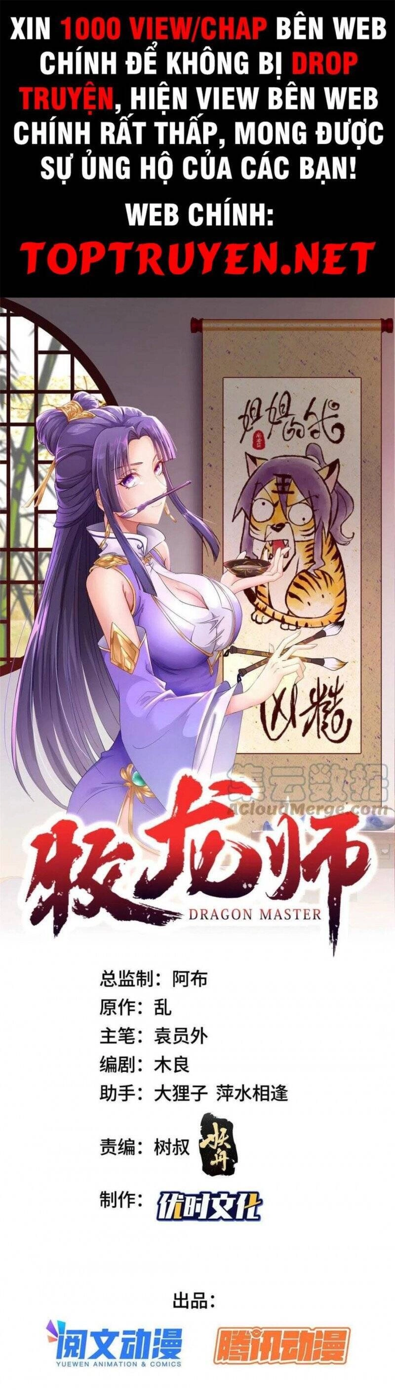 Mục Long Sư Chapter 255 - 1