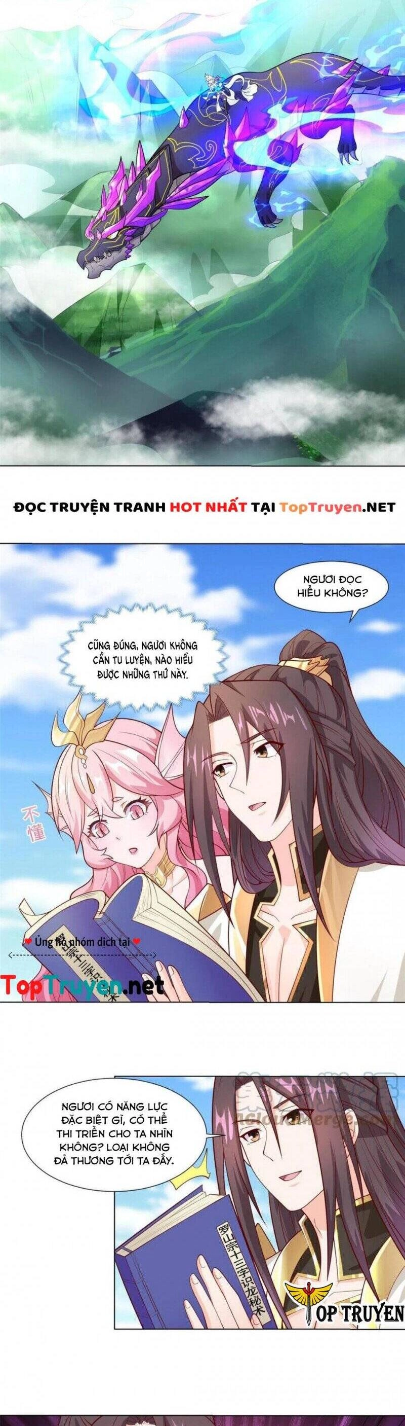 Mục Long Sư Chapter 255 - 6