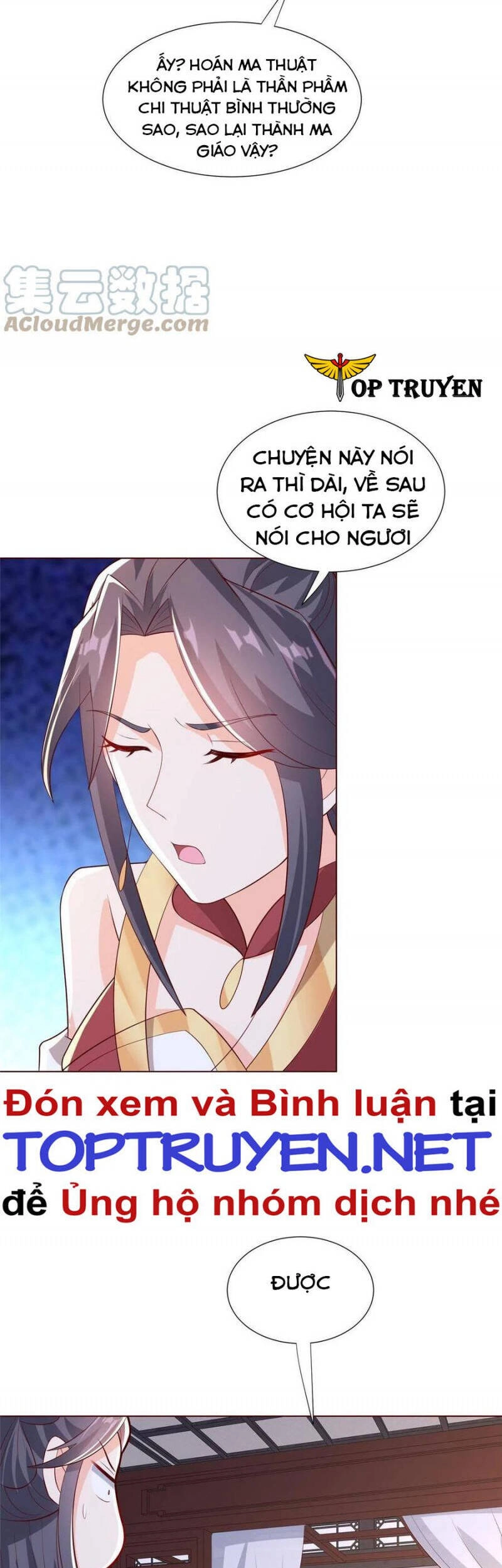 Mục Long Sư Chapter 257 - 7