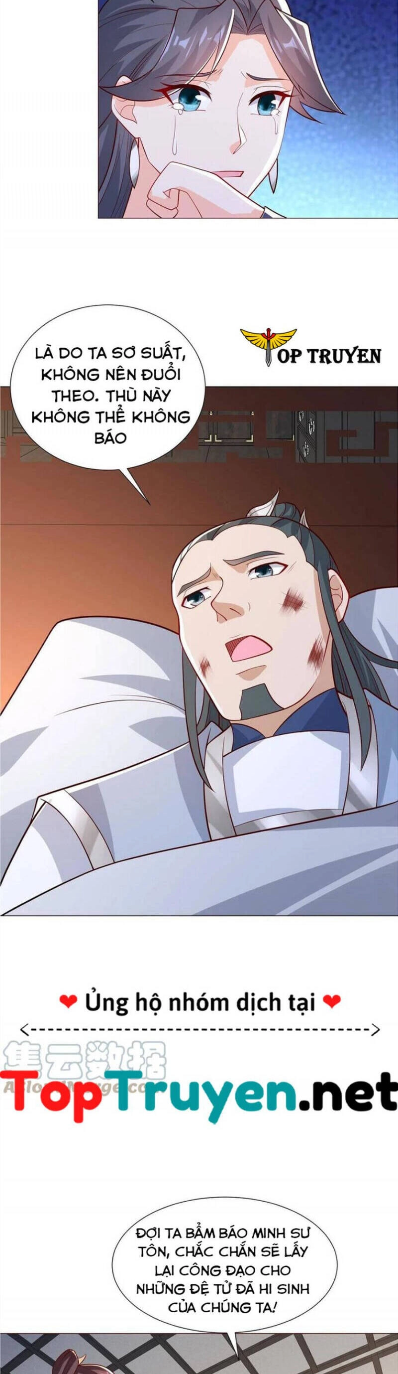 Mục Long Sư Chapter 257 - 23