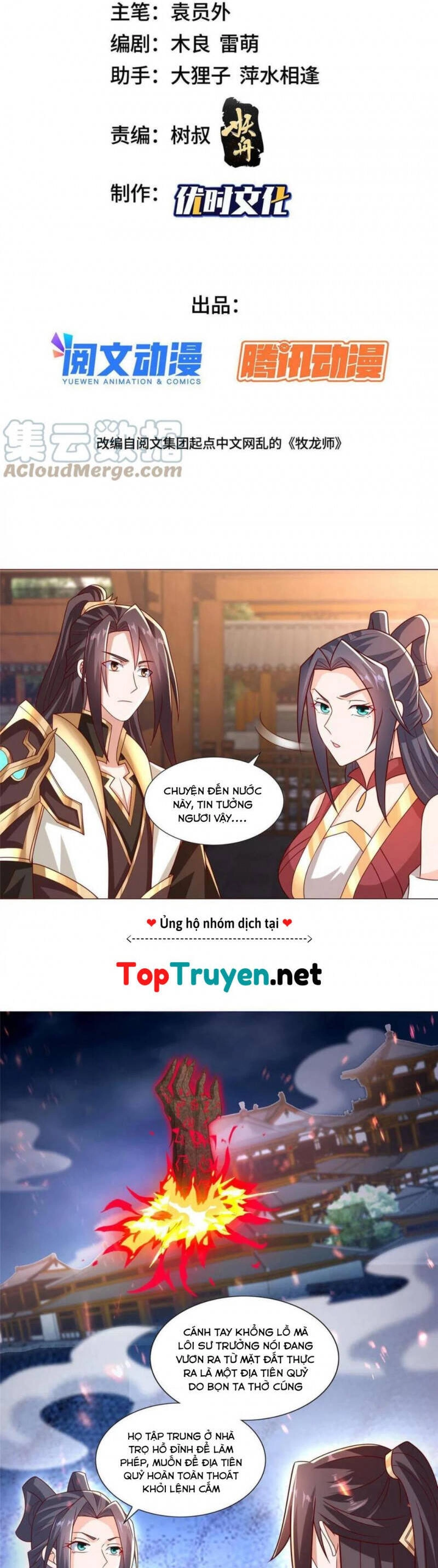 Mục Long Sư Chapter 259 - 2