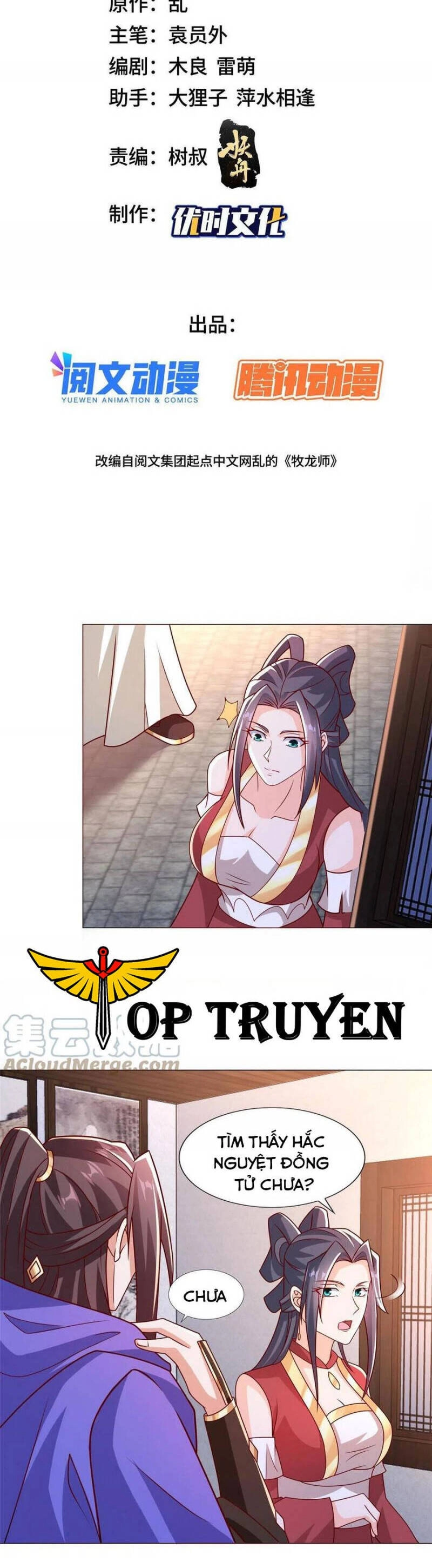 Mục Long Sư Chapter 260 - 2