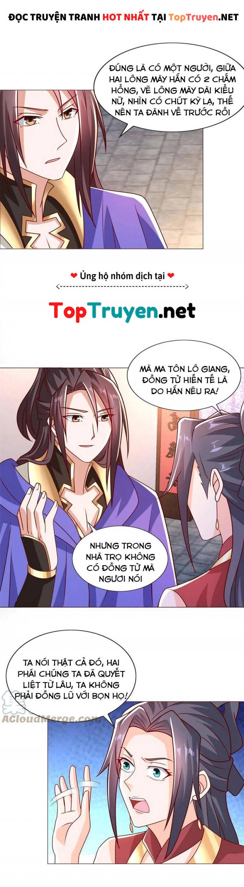 Mục Long Sư Chapter 260 - 3