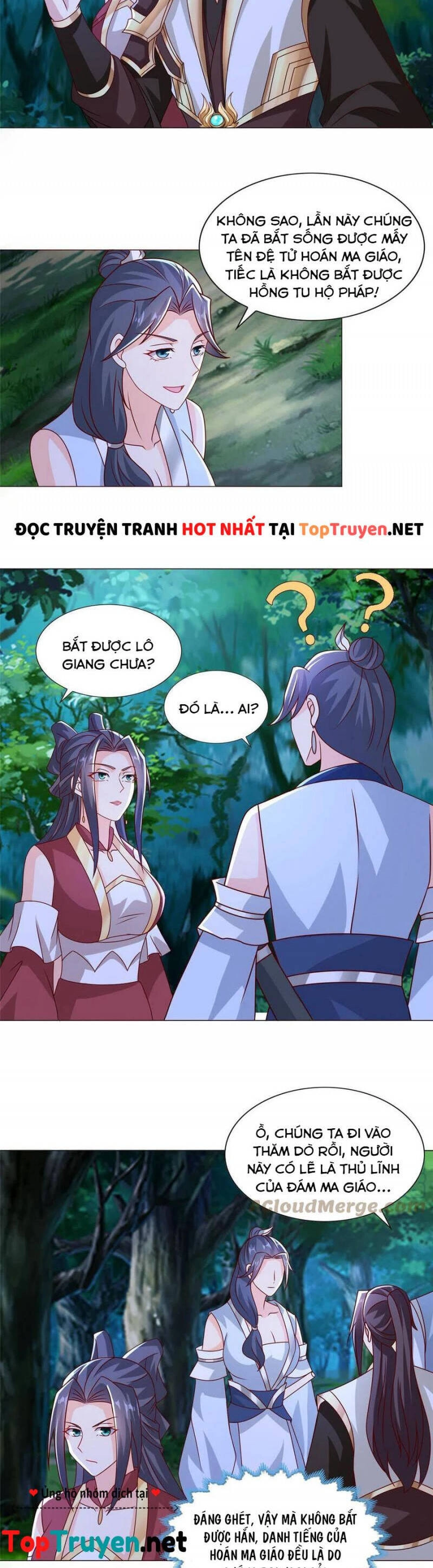 Mục Long Sư Chapter 260 - 6