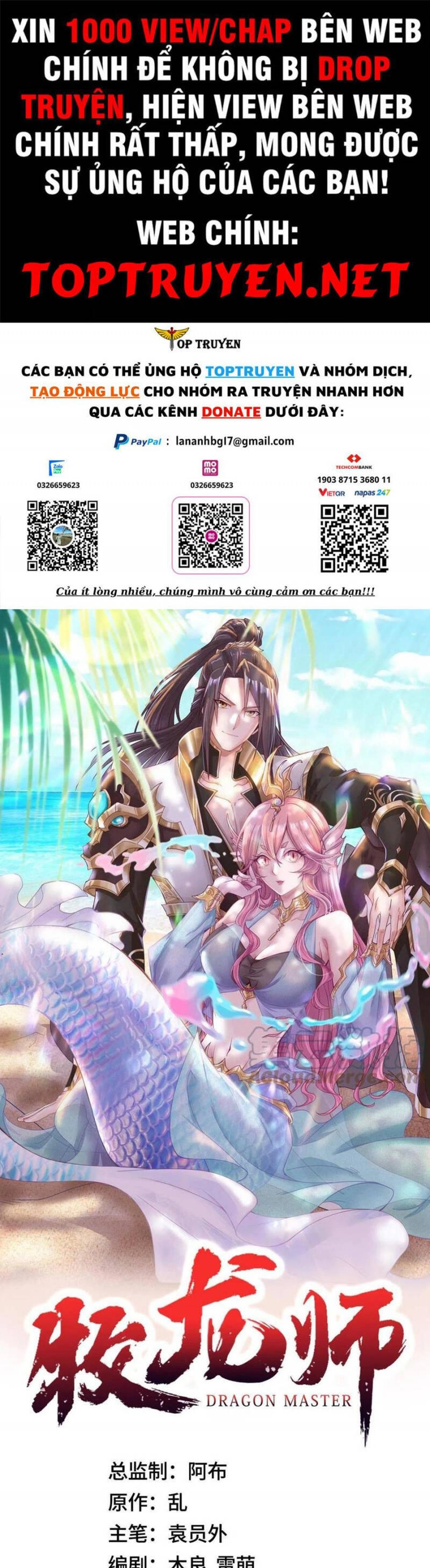 Mục Long Sư Chapter 262 - 1