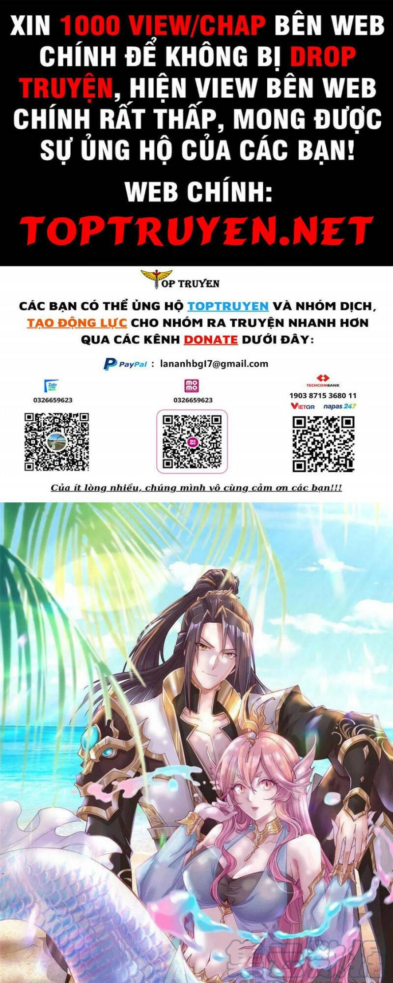 Mục Long Sư Chapter 264 - 1