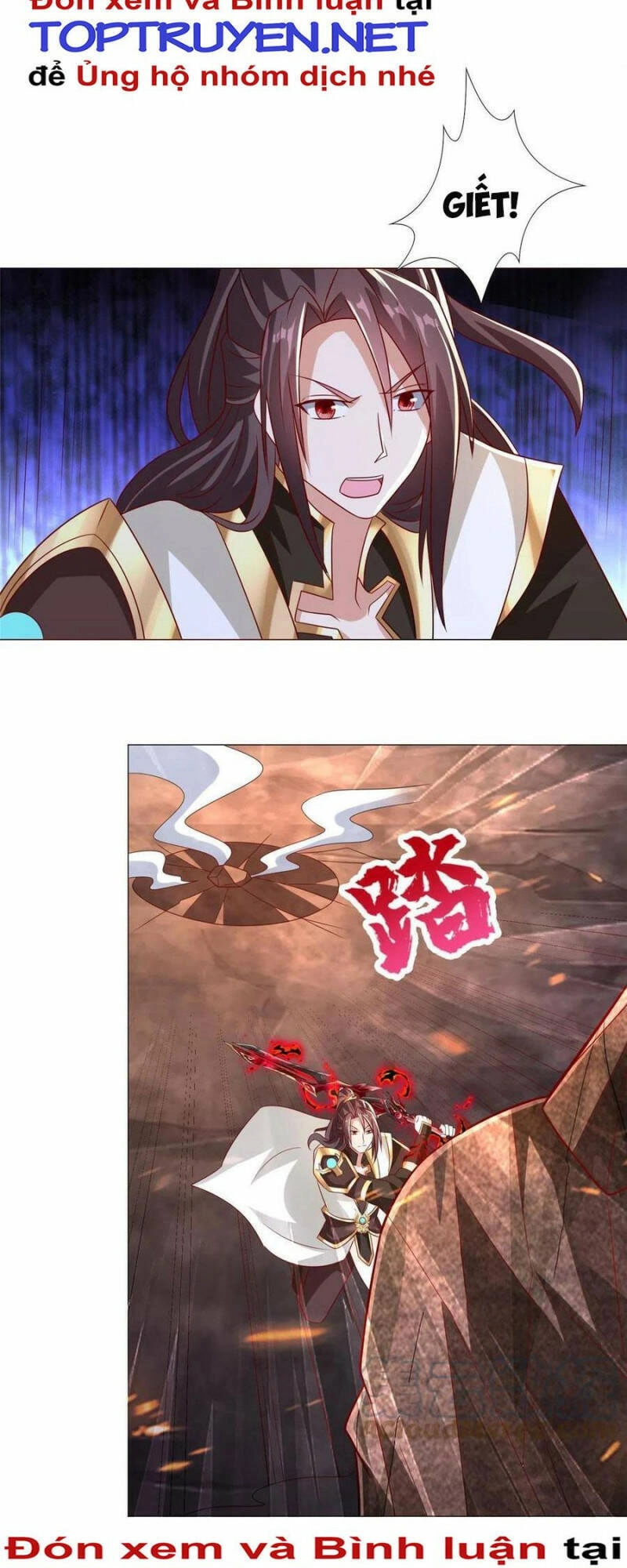 Mục Long Sư Chapter 264 - 12