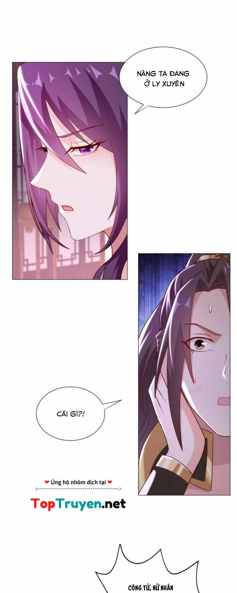 Mục Long Sư Chapter 267 - 12