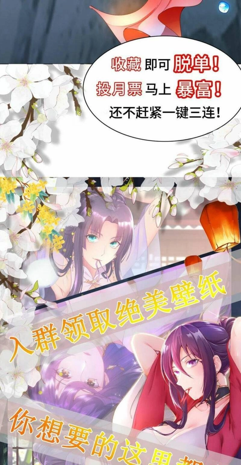 Mục Long Sư Chapter 269 - 30