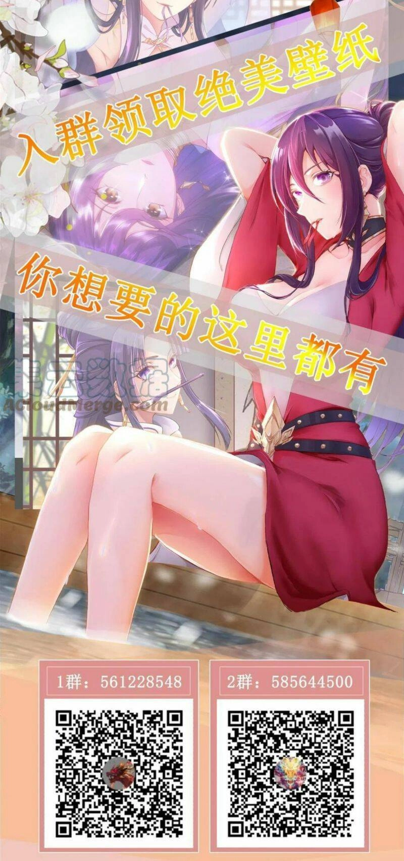 Mục Long Sư Chapter 270 - 28