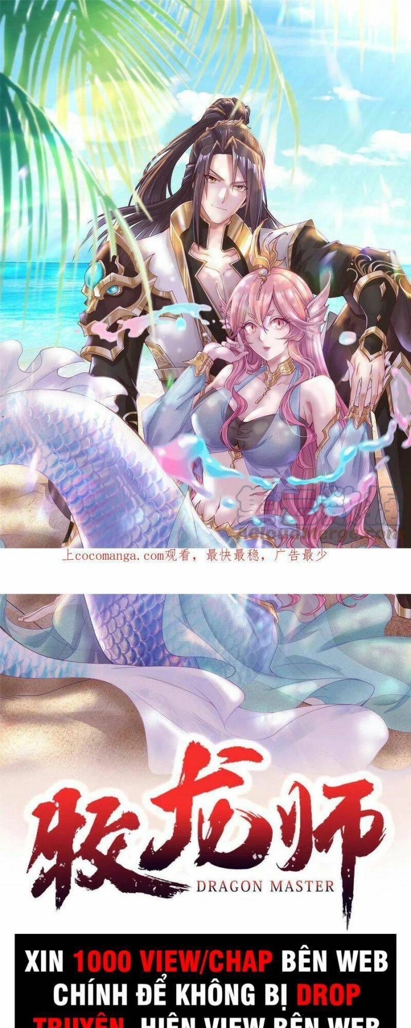 Mục Long Sư Chapter 276 - 1