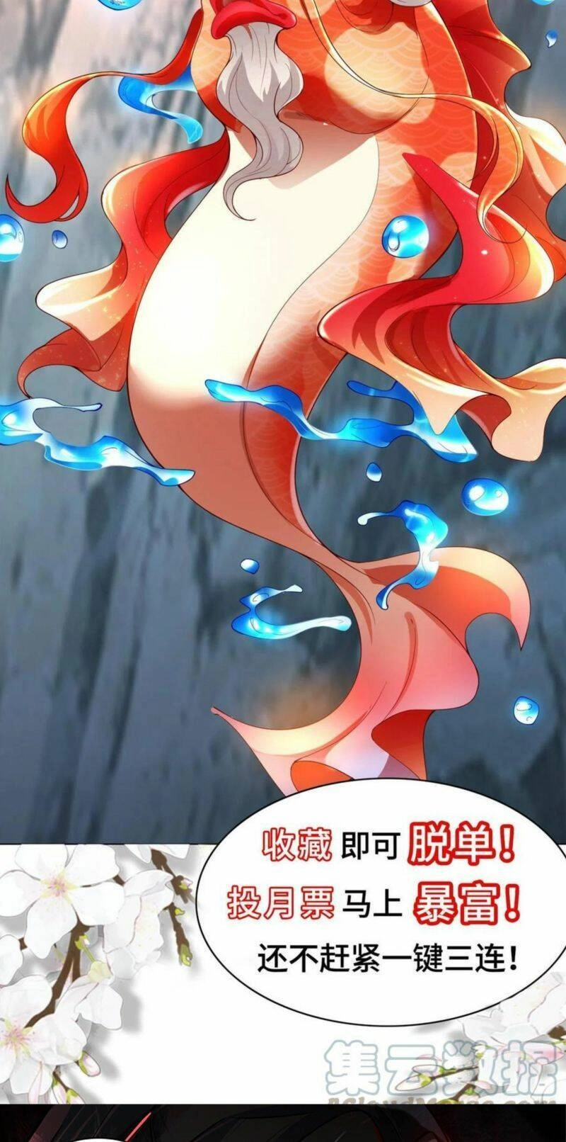 Mục Long Sư Chapter 281 - 31