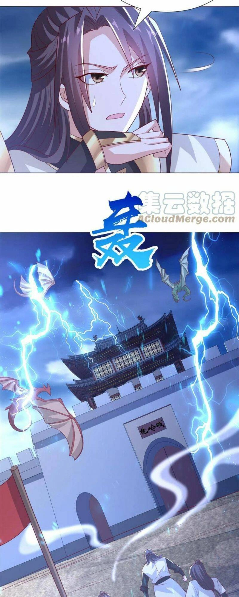 Mục Long Sư Chapter 283 - 17