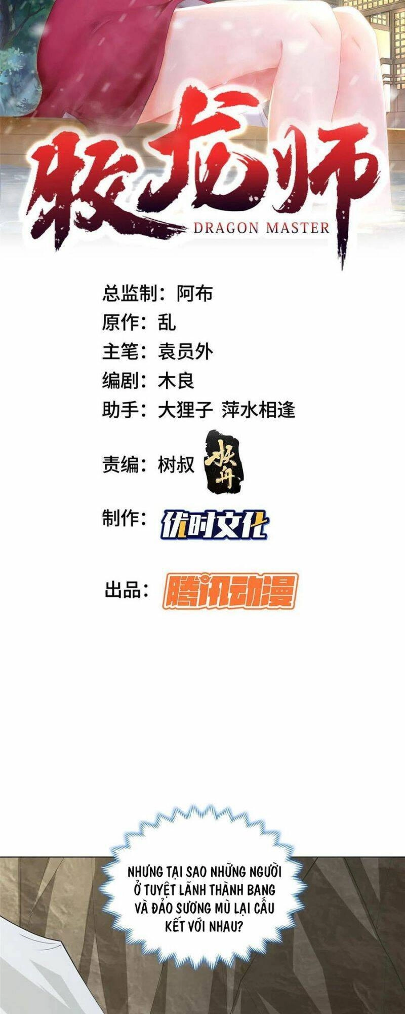 Mục Long Sư Chapter 284 - 2