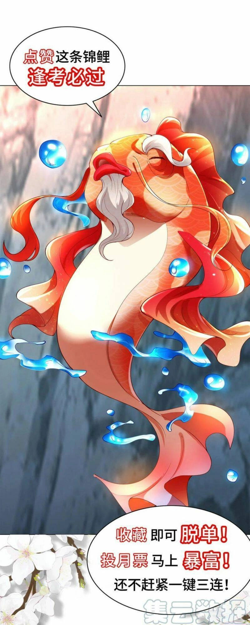 Mục Long Sư Chapter 286 - 27